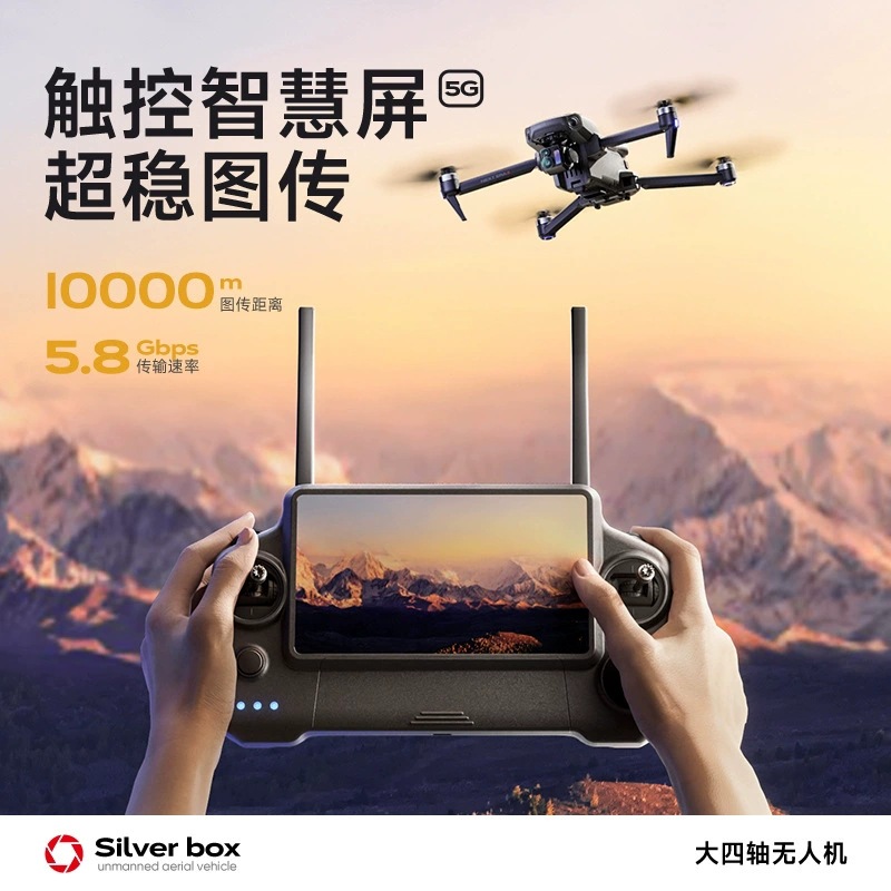 Silver Box P7 Max Drone 4K Ult - огляд і ціна Drone Power Bank